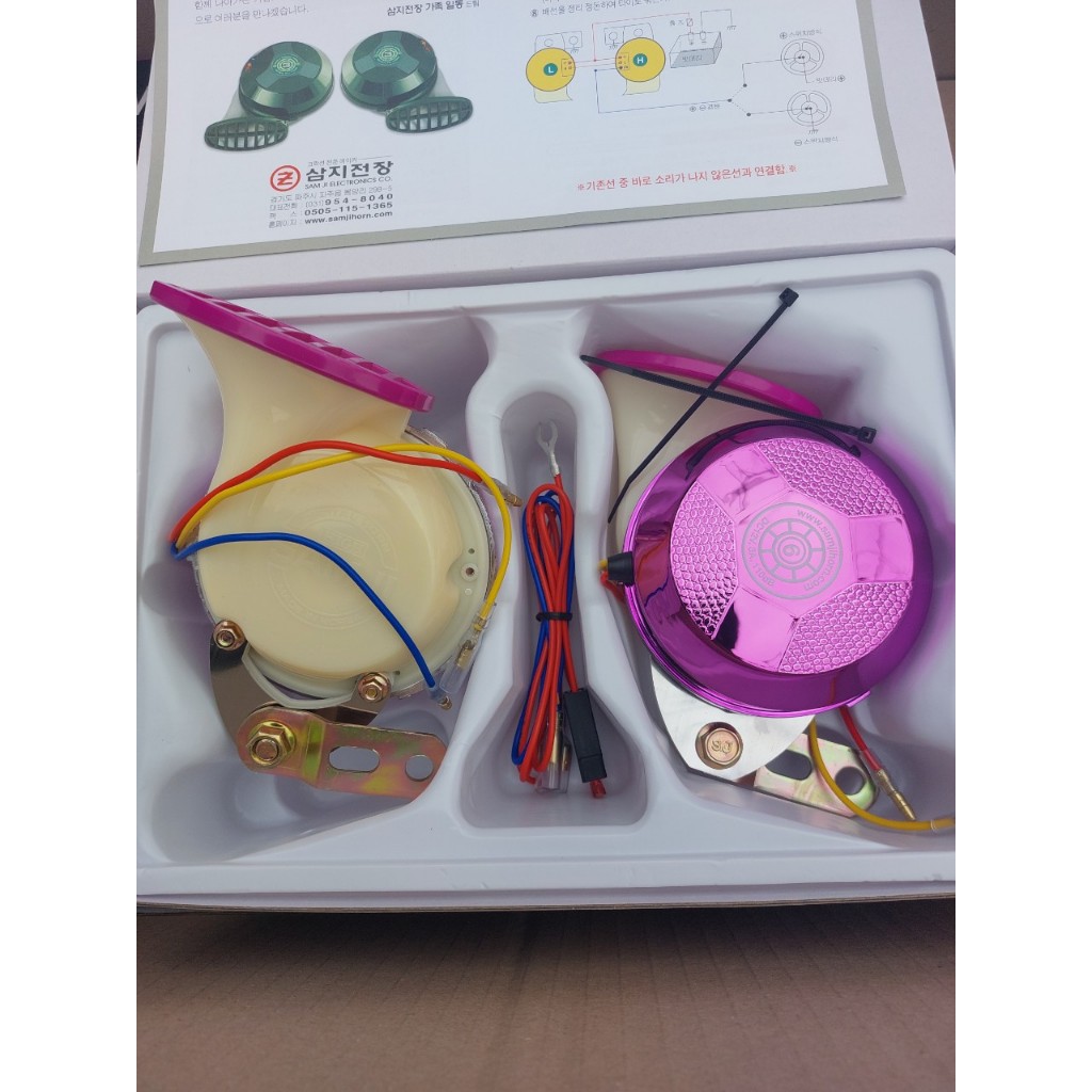 Bộ còi ngân ô tô Samji Hàn Quốc 6 tiếng.Còi ngân tím 12v 24v