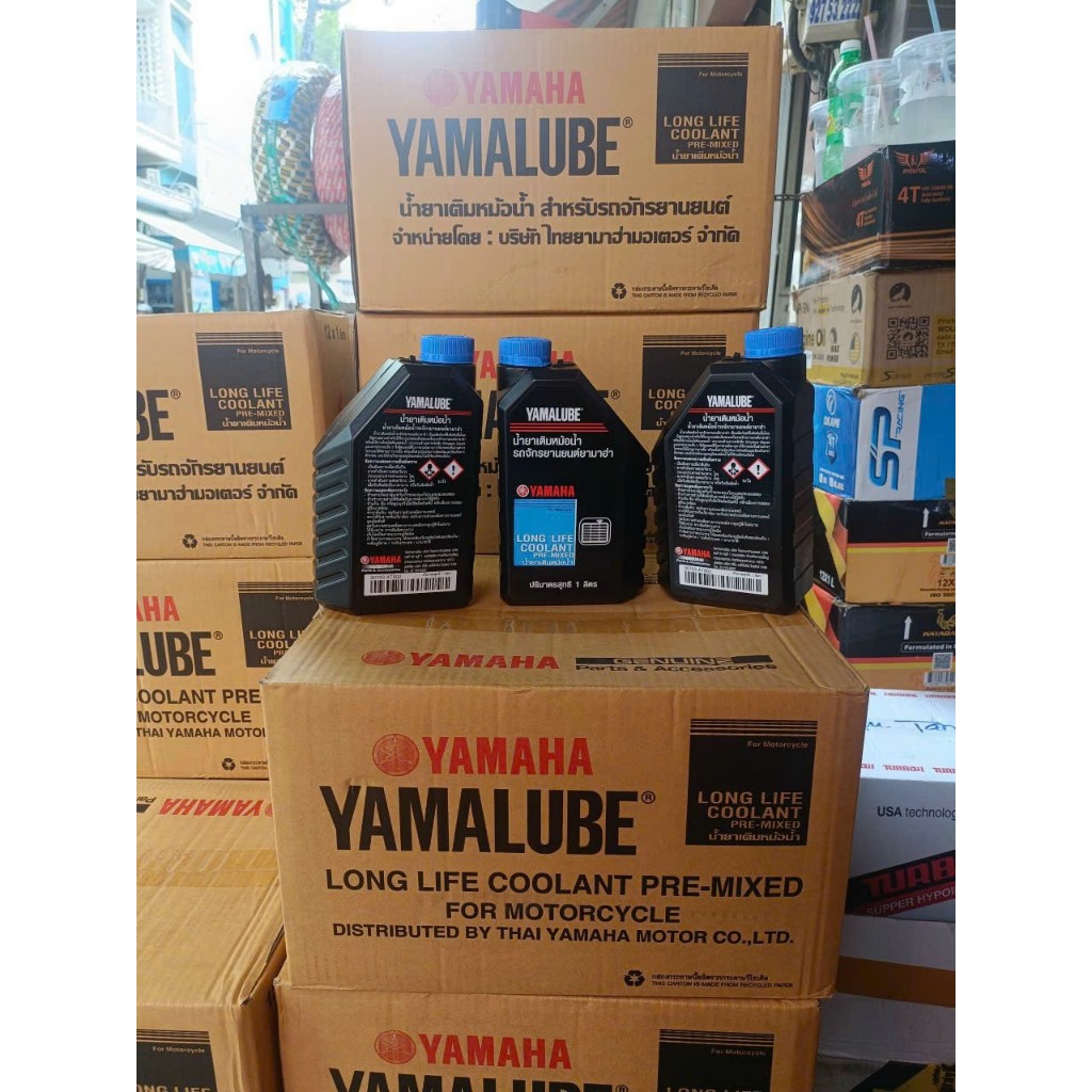 Nước làm mát Yamaha 1L chính hãng Yamaha