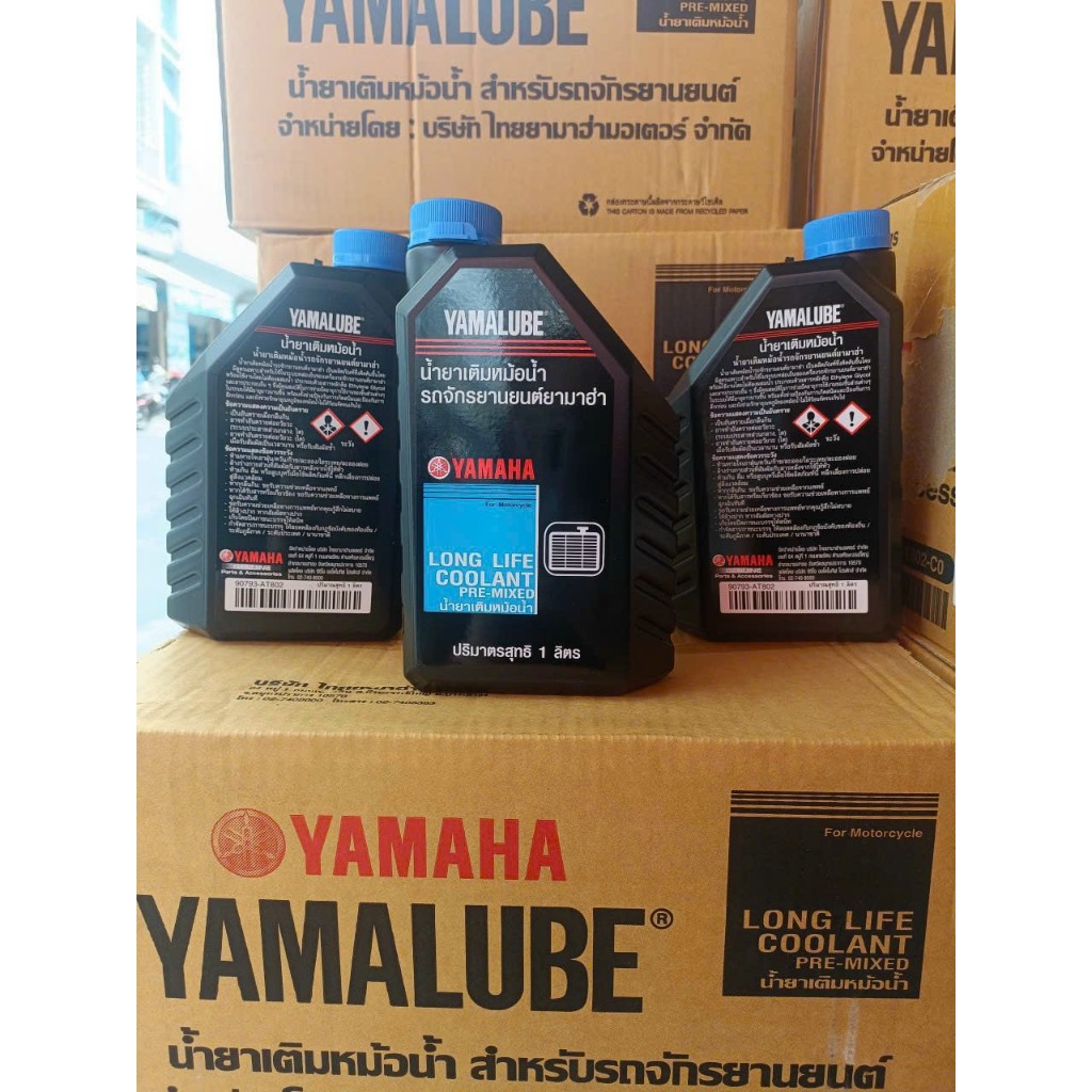 Nước làm mát Yamaha 1L chính hãng Yamaha
