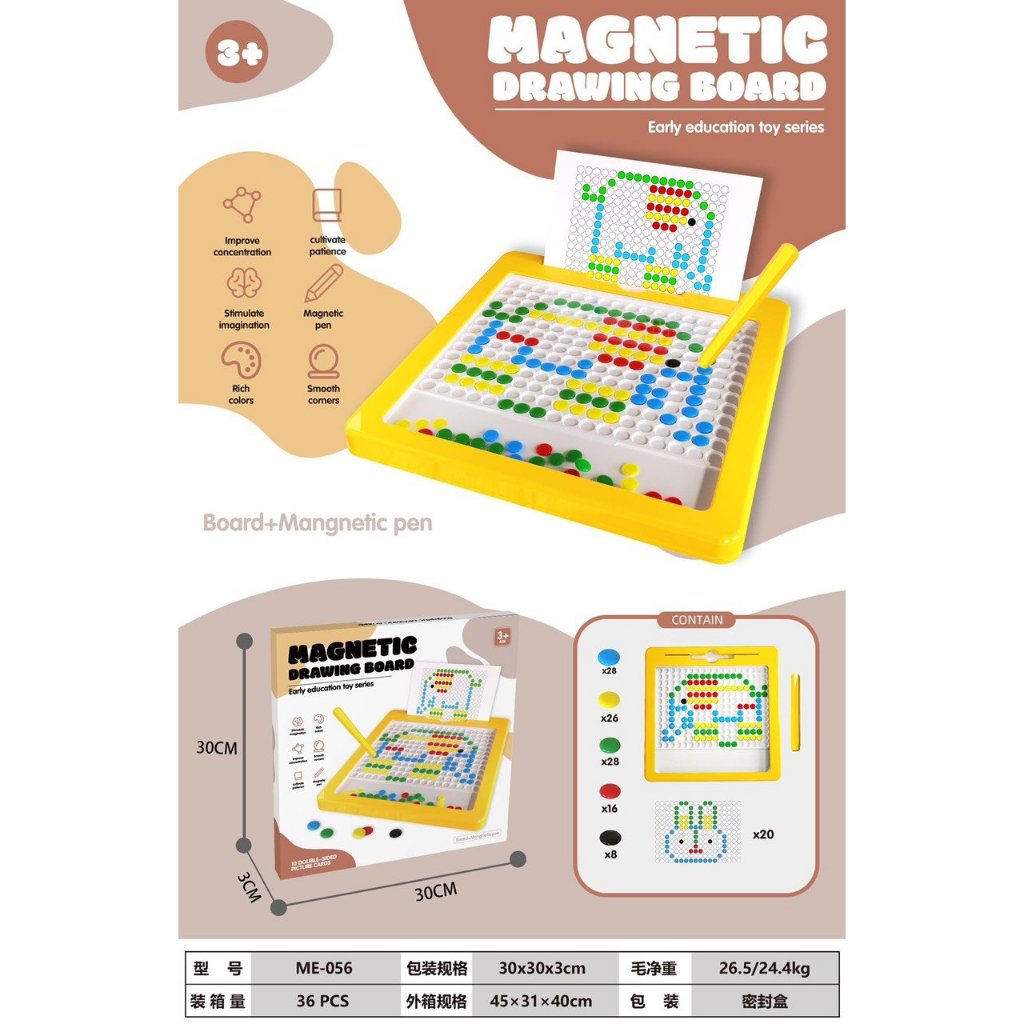 Bảng Vẽ Nam Châm Từ Tính Kèm Bút - Đồ Chơi Thông Minh Cho Bé -