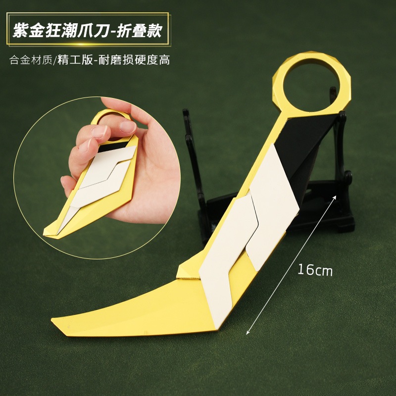 Mô hình VALORANT PRIME 2.0 KARAMBIT GẬP ĐƯỢC