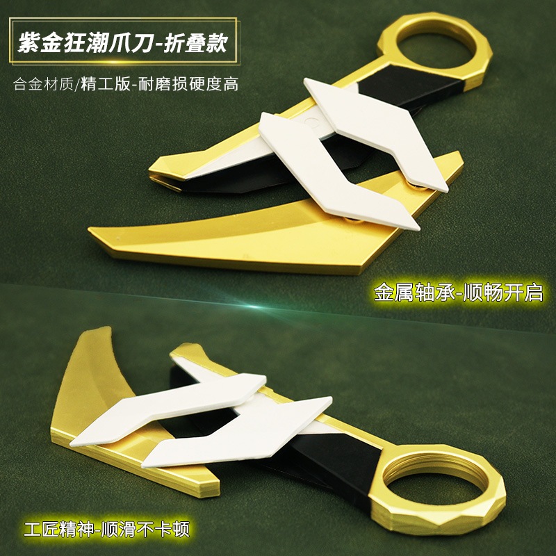 Mô hình VALORANT PRIME 2.0 KARAMBIT GẬP ĐƯỢC