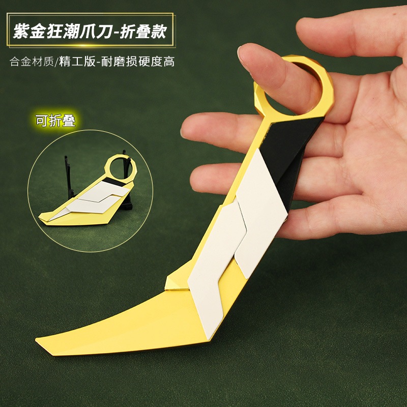 Mô hình VALORANT PRIME 2.0 KARAMBIT GẬP ĐƯỢC