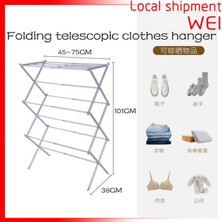Gấp quần áo có thể thu vào phơi Rack Tầng trong nhà Loại Folding Ban công phơi quần áo Hanger Chăn phơi nắng gia đình
