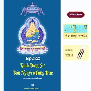  Sách - Tập Chép Kinh Dược Sư Chữ In Mờ - Bìa Cứng   Tặng Kèm Tờ Chú Đại Bi + Bút Chép Kinh   