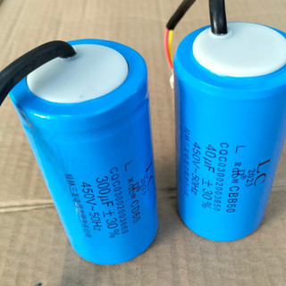 Tụ khởi động môtơ 450v - 300uf, 400uf