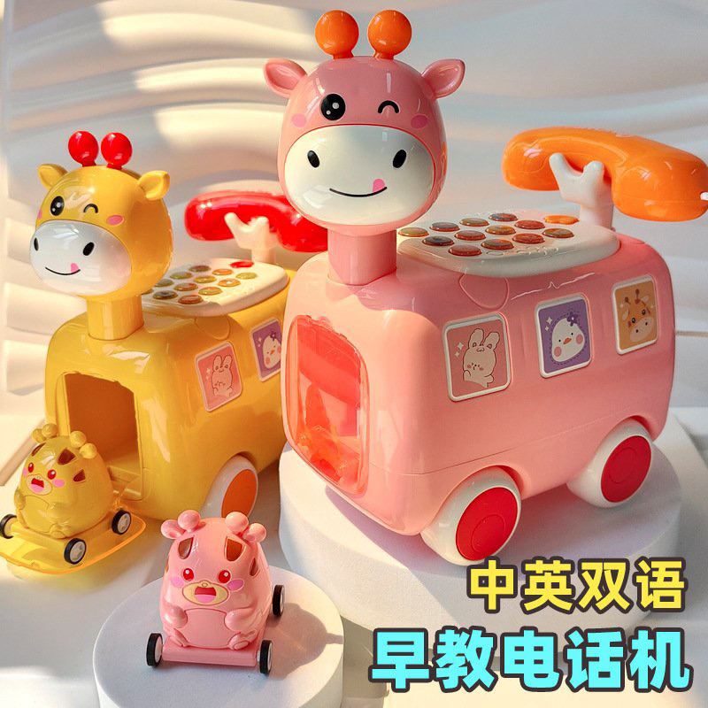 Điện thoại đa năng hình chú hươu dễ thương cho bé 2 màu vàng hồng - Bondkids