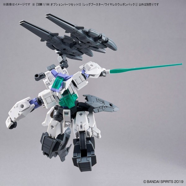 Phụ Kiện Mô hình lắp ráp 30MM 1/144 OPTION PARTS SET 13  Bandai 4573102656940