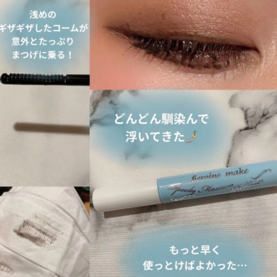 Mascara KissMe Chống Trôi, Chống Thấm Nước Làm Tơi Mi