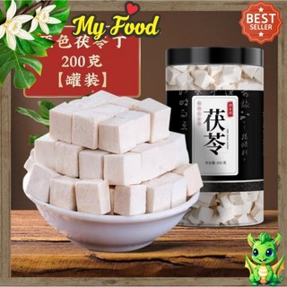 Hộp 200 gam bạch phục linh trắng nguyên hạt trong vỡ