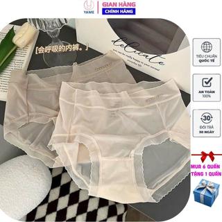 Combo 5 quần chip tàng hình , quần lót tàng hình , quần lót su tàng hình không lộ viền mềm mại thoáng mát