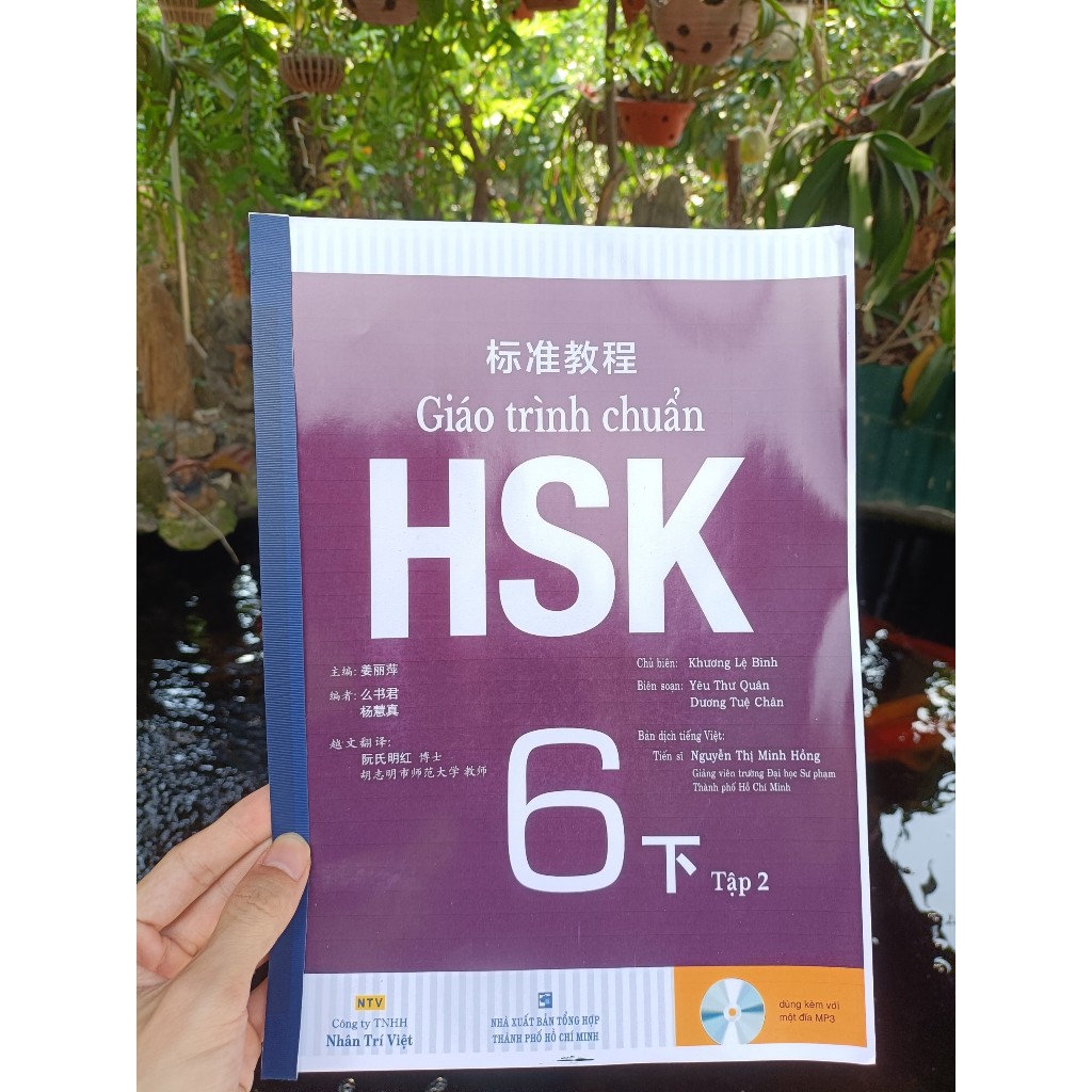 Tài liệu GTC HSK 6 tập 2 quyển hạ