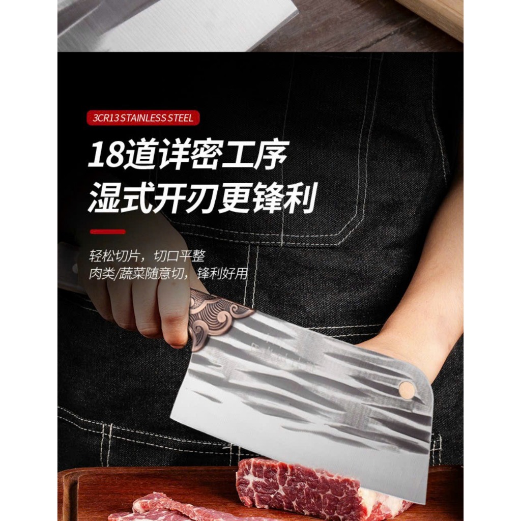 Dao chặt thái thịt đa năng - dao thái vân siêu bén thái đồ tiện lợi