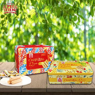 Bánh dinh dưỡng 12 loại ngũ cốc thập cẩm Đỏ /Vàng 160g