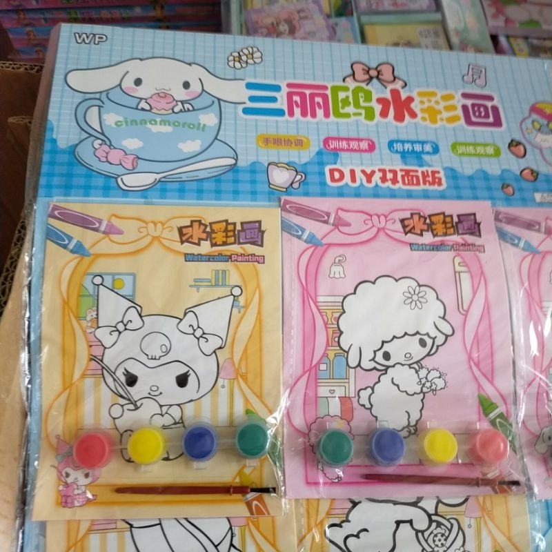 Sỉ Vỉ 12 tranh tô hoạt hình dễ thương