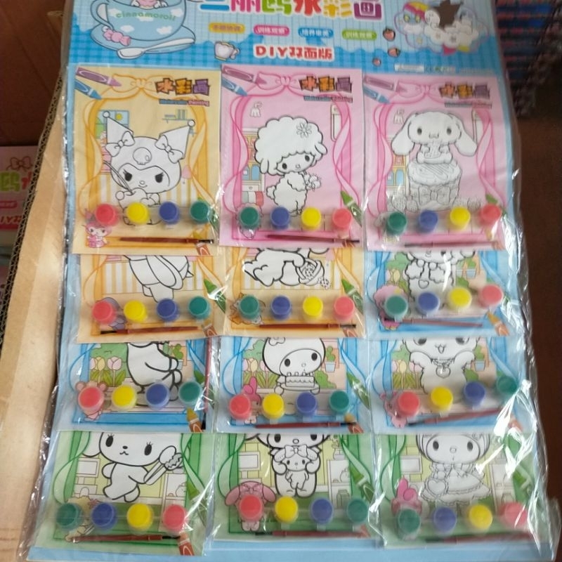 Sỉ Vỉ 12 tranh tô hoạt hình dễ thương