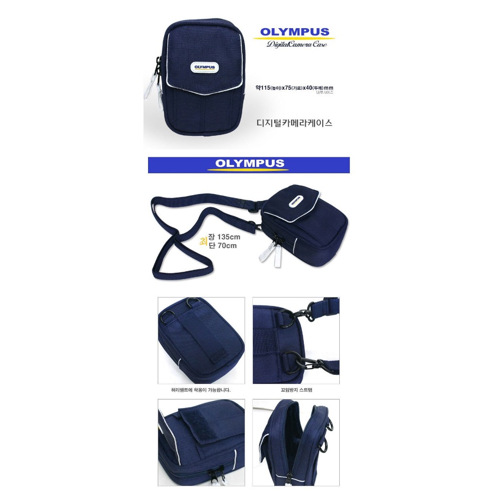 Túi đeo chéo mini OLYMPUS