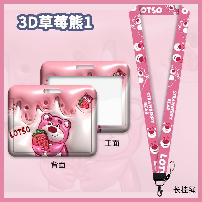Dây đeo thẻ Gấu Dâu Loster