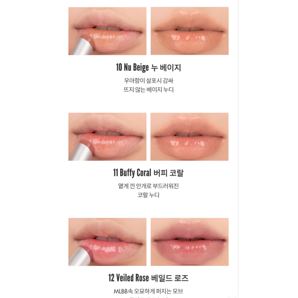 Son dưỡng Romand Glasting Melting Balm