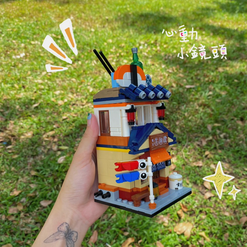 Đồ Chơi Mô Hình Lắp Ráp SUSHI RESTAURANT