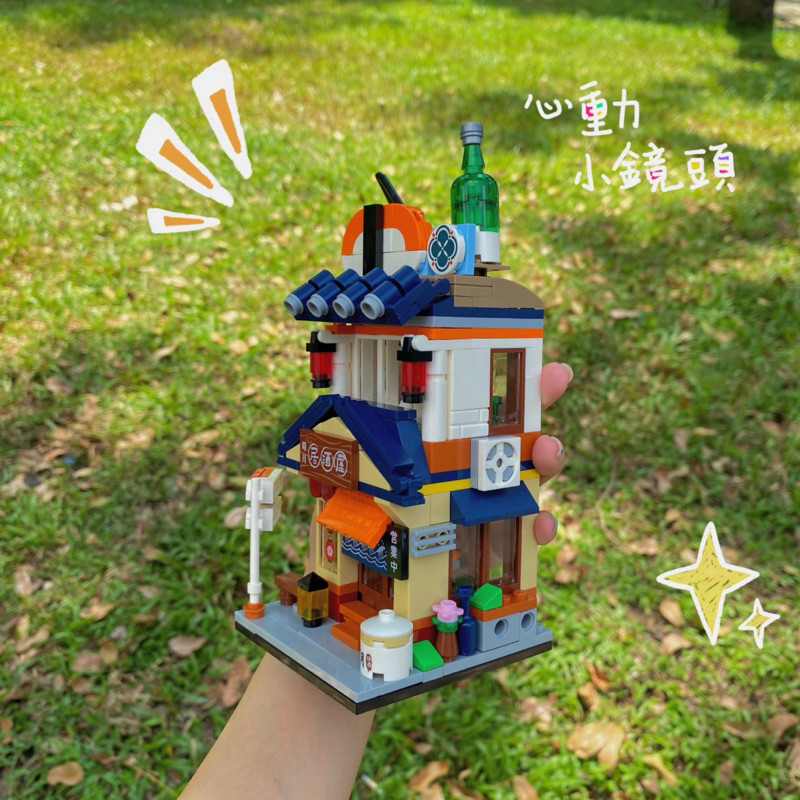 Đồ Chơi Mô Hình Lắp Ráp SUSHI RESTAURANT