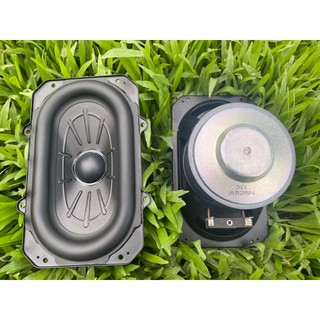  Củ loa rời Bass Sub BB 3 80-100W 3ohm 190*115mm 