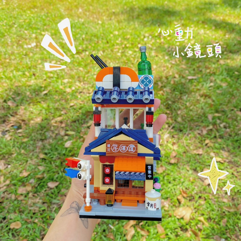 Đồ Chơi Mô Hình Lắp Ráp SUSHI RESTAURANT