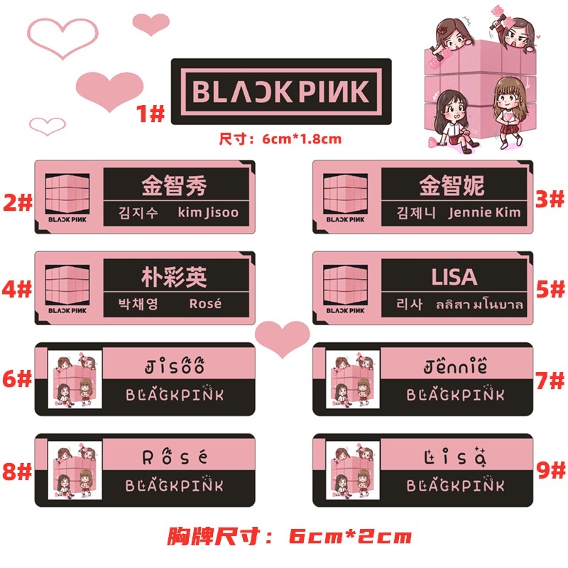 Huy hiệu cài áo BlackPink