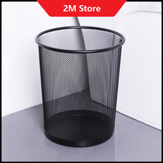 (CHỌN MÀU) Thùng Rác Văn Phòng Lưới Kim Loại Cao 27cm