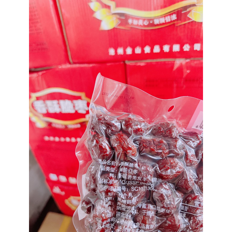 Táo đỏ sấy giòn hút chân không 252gr