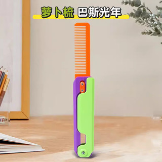 Đồ chơi cà rốt 3d vô tri