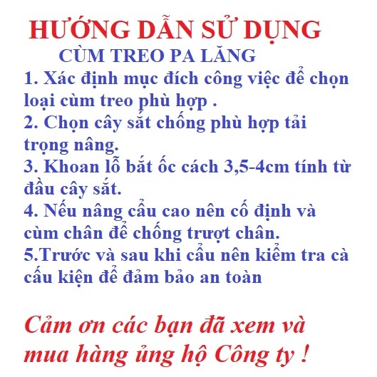 Gía treo palang loại chuyên dùng nâng chậu kiểng , cây cảnh , công trình rất hiệu quả.