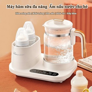 Máy hâm sữa đa năng 12 in 1 Ấm nấu nước cho bé Máy tiệt trùng bình sữa hâm sữa, tiệt trùng, đun nước, giữ ấm, khử clo