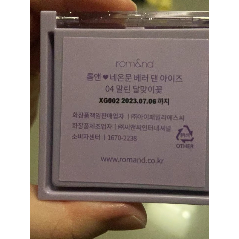 BẢNG PHẤN MẮT PHIÊN BẢN GIỚI HẠN ROMAND X NEONMOON 4 Ô MÀU RONAMD BETTER THAN EYE 6.5G