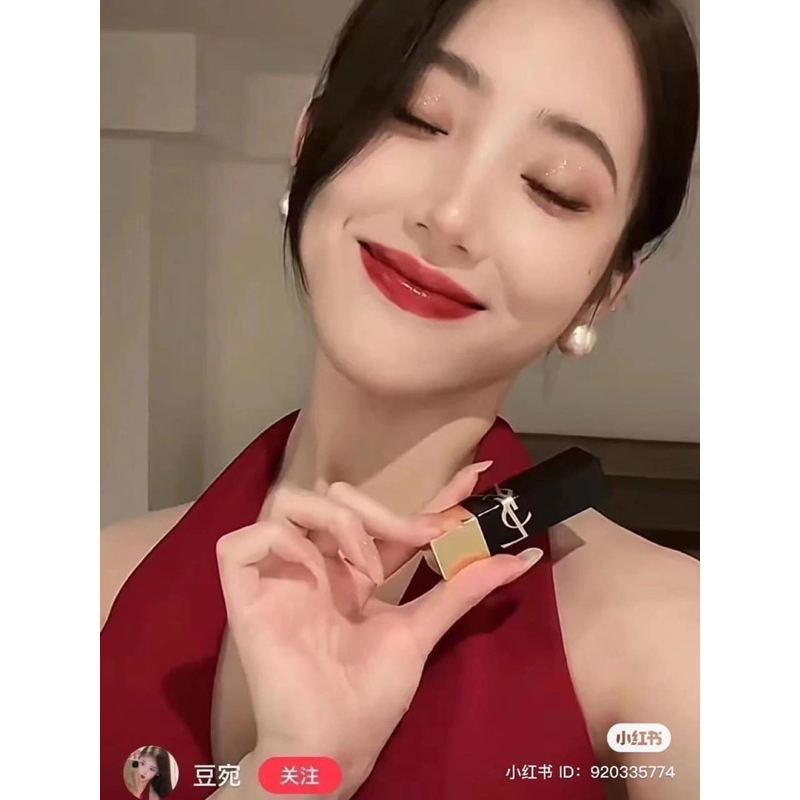 Son YSL 1971 Rouge Couture The Bold