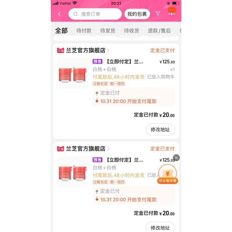 Ủ môi hũ 20g hàng săn sale chính hãng