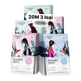 20M mặt nạ Chando cô gái mix 3 loại
