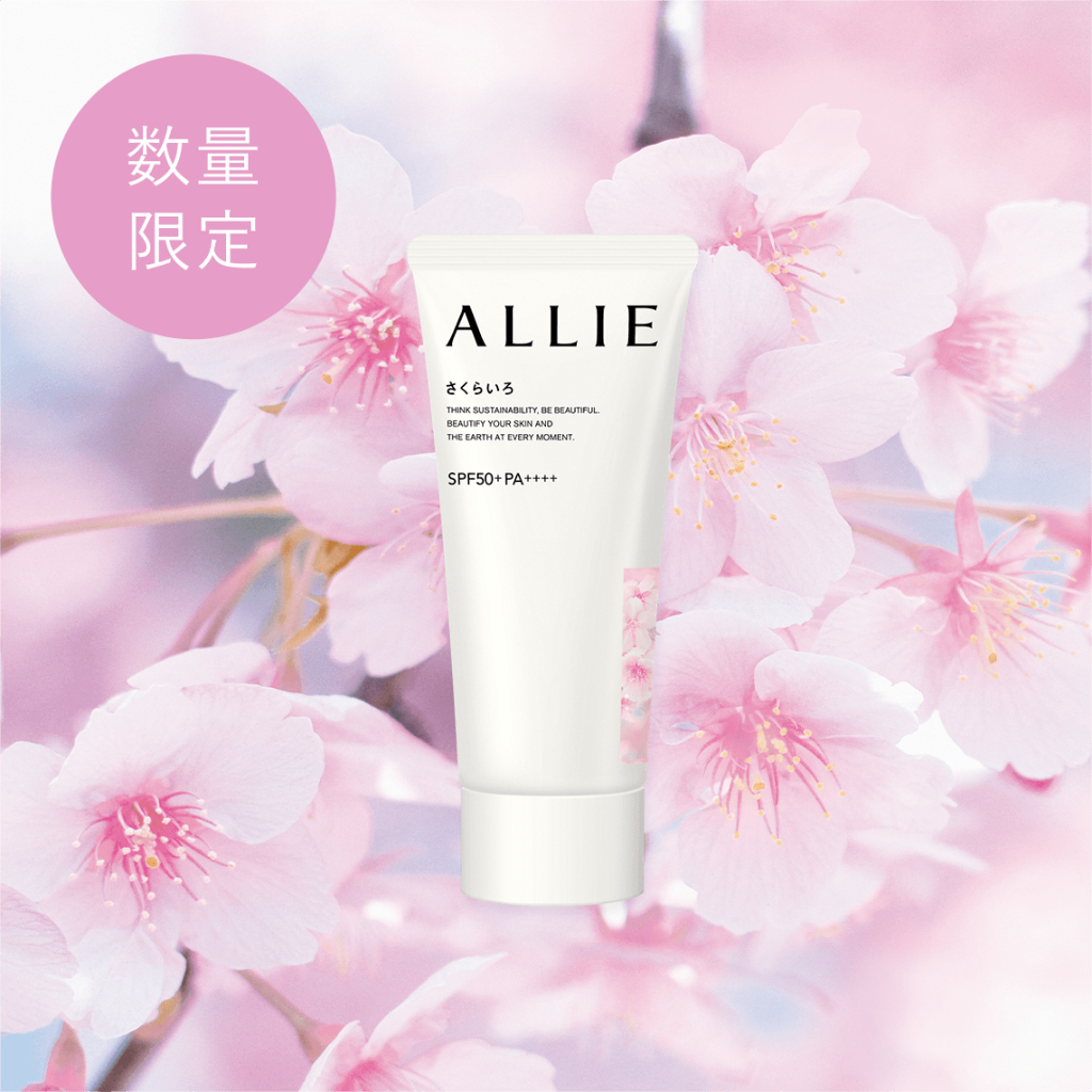 Kem chống nắng Kanebo Allie Chrono Beauty Tone Up UV SPF50+PA++++ 60g