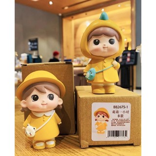 Bộ đôi em bé đi mưa đáng yêu cao 8cm không kèm màu vẽ