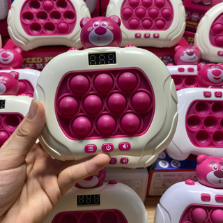 B4 MÁY CHƠI GAME CẦM TAY - ĐỒ CHƠI POP IT ĐIỆN TỬ 999 LEVER HÌNH GẤU DÂU LOSTE BẢN NÂNG CẤP QUÀ TẶNG CHO BÉ TIỆM NHÀ SAM