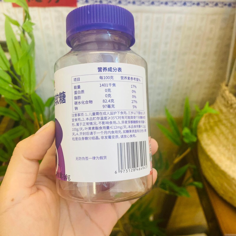 Hộp 60g kẹo dẻo việt quất Lutein Ester bổ mắt của Nội Đình Thượng Dụng