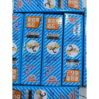 Đá Mài Dao kéo Okuma Nhật 2 Mặt