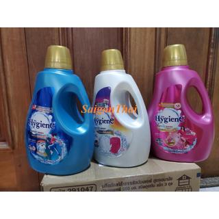 Nước giặt xả 2in1 Hygiene 2.8 lít - chuẩn Thái Lan