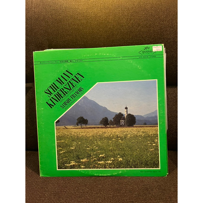 Đĩa than vinyl Hoà tấu cổ điển Classic