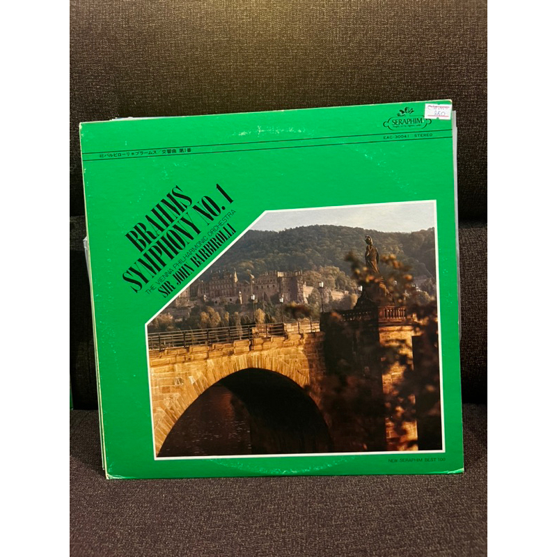 Đĩa than vinyl Hoà tấu cổ điển Classic