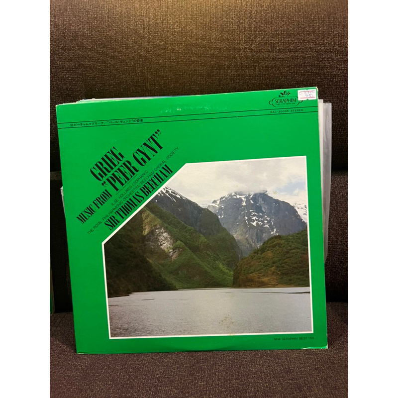 Đĩa than vinyl Hoà tấu cổ điển Classic