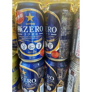 Bia Sapporo Zero- Nhật bản thùng 24 lon( 350ml)
