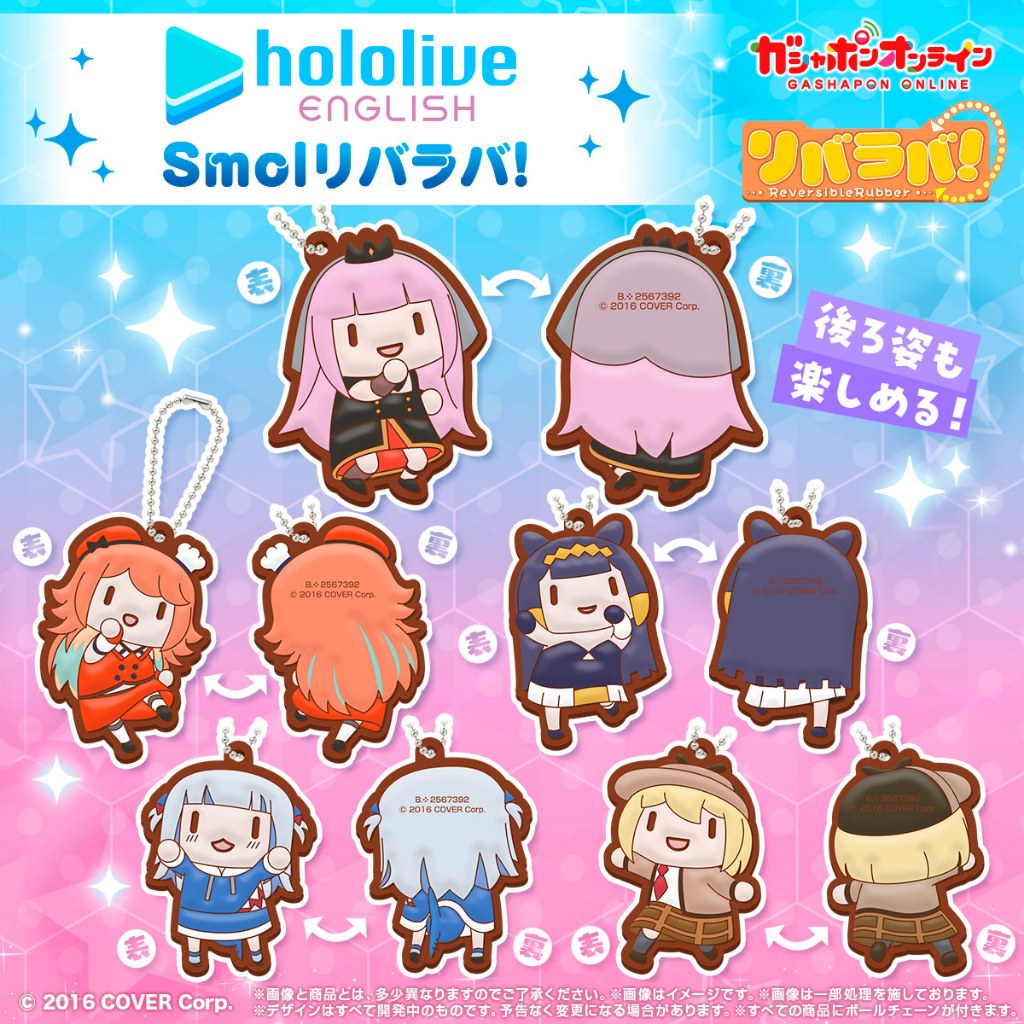 Hololive Keychain Smol Myth