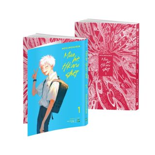 Sách - Mùa Hè Hikaru Chết (Truyện Tranh)