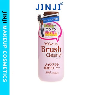 Nước rửa cọ mút Make Up Brush Cleaner 150ml Dung Dịch Vệ Sinh Dụng Cụ Makeup Siêu Sạch